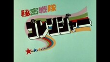 Himitsu Sentai Goranger Episode 05 Sub Indo