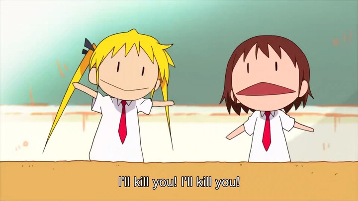 Kill Me Baby - 5 [EN Sub]