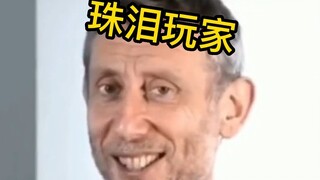 «ما هي مجموعة البطاقات التي تلعب بها؟»