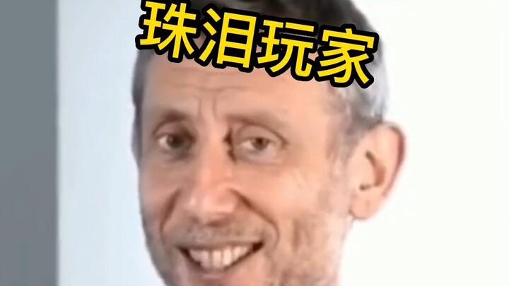 “What deck are you playing?”