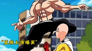 当勇次郎碰到琦玉，会发生什么事情？