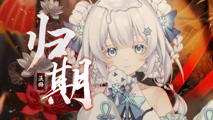 Brother Han, is it really impossible to become a cultivator without a spiritual root? “Return Date” 