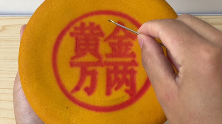 أول مرة أأكل فيها كعكة قمر باهظة الثمن، لازم أقتصد في أكلها!!