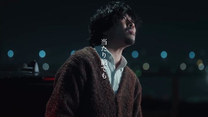 Jinsei wa subarashii wa....