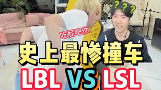 【昨日头条】29：Shy哥宁王血战LBL，绝活被ban打出恩怨！Ning：“搁这当人没脾气呢？！”