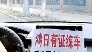 Coach: Do I really have to die in the car today?