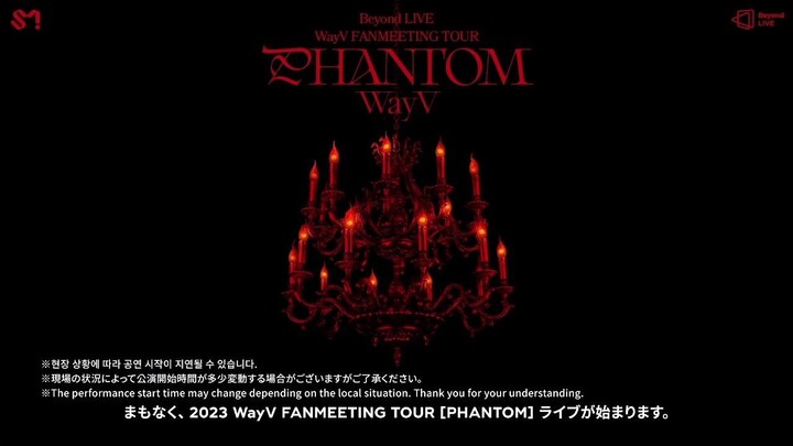 #WayV ‘Phantom’ Fanmeeting Tour