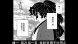 [Manga Kimetsu no Yaiba 174-176] Black Death Mou mengenang masa lalunya bersama Enichi, Kakak Enichi