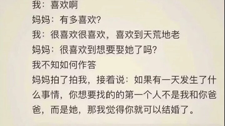 “Cái từ ‘tạm biệt’ rốt cuộc là tiếc nuối hay là thất vọng?”