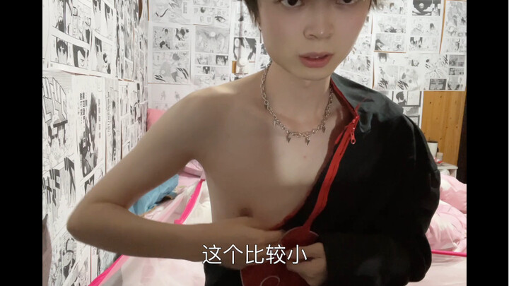 Go to the comic convention to cosplay a song of Tian Dao Chao