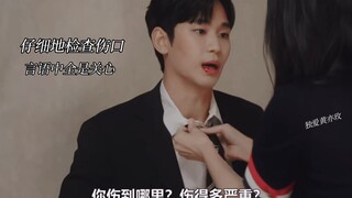 “硬币不需要抛两次，她爱你足够明显”｜【眼泪女王】