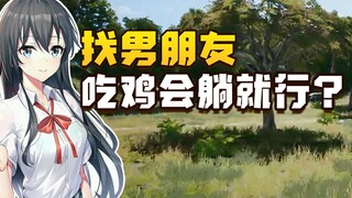 What are the skills of a young lady who has played for 3,000 hours, and can defeat a host with milli