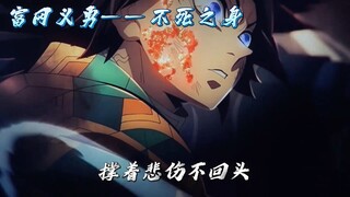 [ Demon Slayer ] When Demon Slayer meets classical music, each song represents a pillar! Whose BGM f