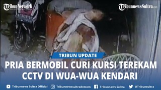 Aksi Pria Bermobil Curi Kursi Terekam CCTV di Wua Wua Kendari Sultra, Korban Sebut Sering Kemalingan