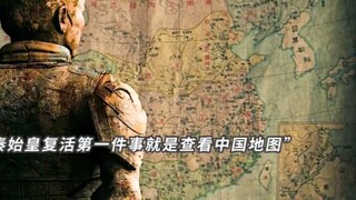 这样的秦始皇压迫感太强了！