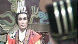 ฉินซีฮ่องเต้ 1986 ตอนที่ 4