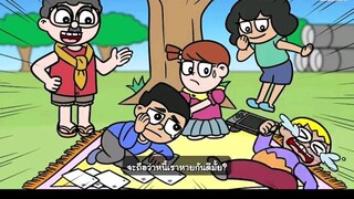 ขายหัวเรอะ