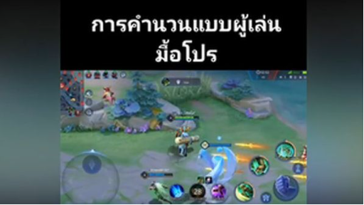 เพน SSนี้ ดุมากครับ