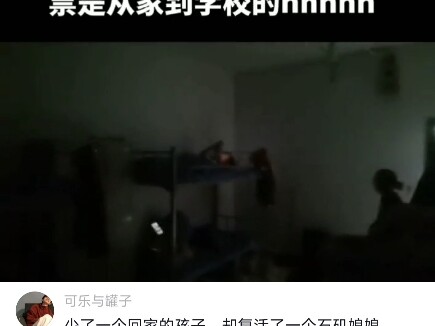 If all else fails, we can just walk home.