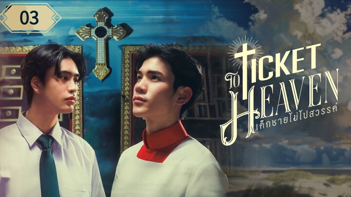 Ticket_to_Heaven_EP.3