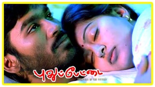 Pudhupettai Tamil movie 2006.