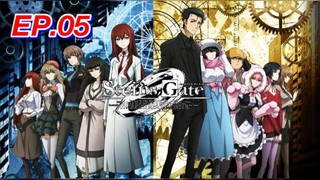 ฝ่าวิกฤตพิชิตกาลเวลา ตอนที่ 05 teins;Gate พากย์ไทย