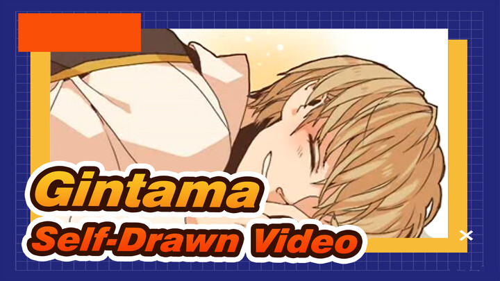 [Gintama/Self-Drawn Video] Every day When I Go Back, Okita Sougo Is Pretending To Be Dead