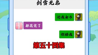 第五十四集，新的应用程序：京西商城？？？？