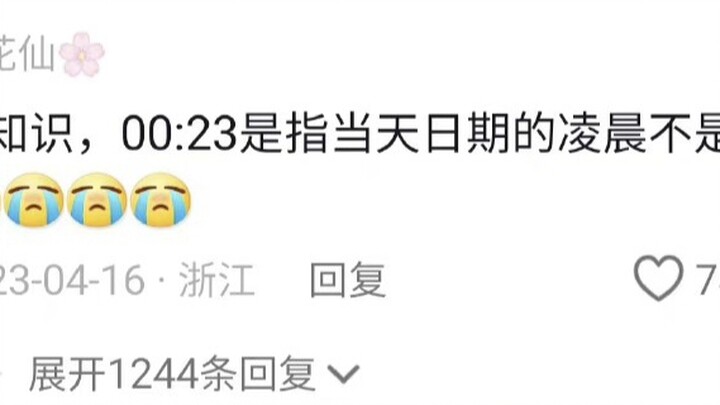 How insecure can people get on a high-speed train? Only those who’ve been there would understand—som