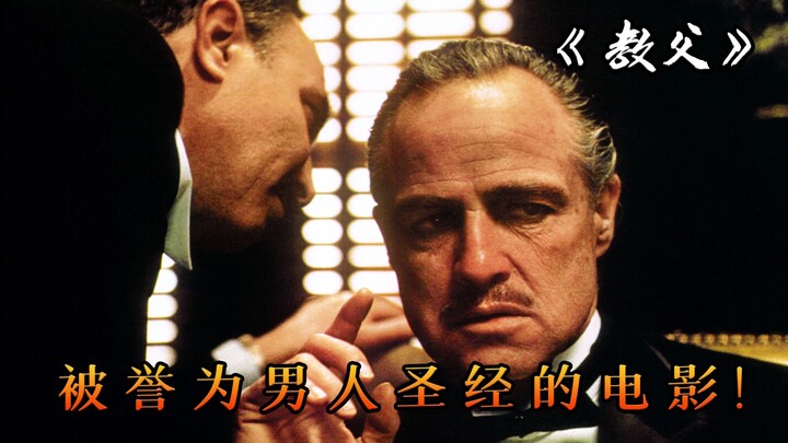 Bagaimana seorang pria bisa mencapai posisi tak terkalahkan? Film klasik berperingkat tinggi "The Go