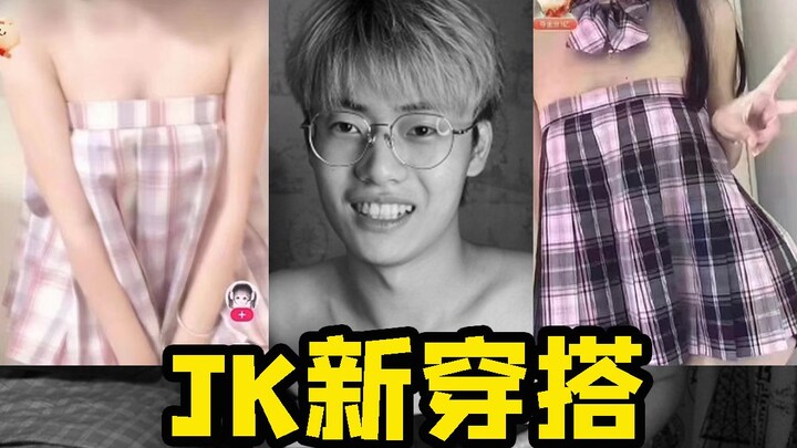 ทุกคน ขอโทษนะคะ ฉันไม่ควรด่าการแต่งตัวแบบใหม่ของชุดเครื่องแบบนักเรียนญี่ปุ่นค่ะ