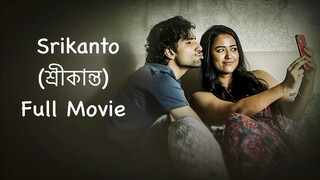 Srikanto (শ্রীকান্ত) Full Movie | Full Season 1 | Sohini Sarkar | Rishav Basu | Full Episode