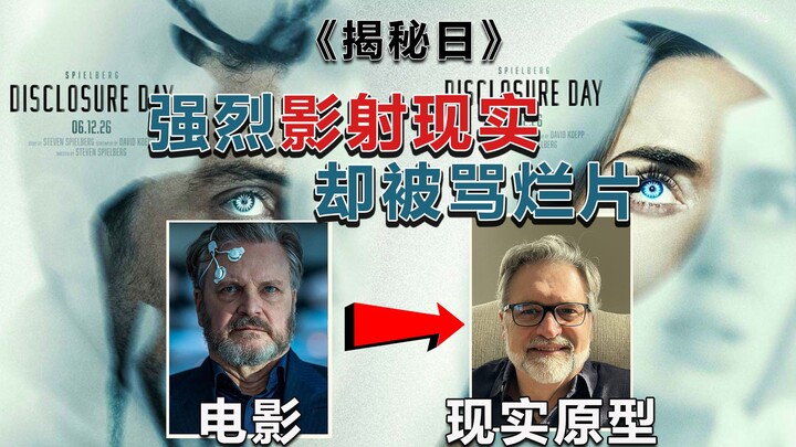 Berbagai ulasan film secara serempak mengecewakan; film jelek? Itu hanya karena penilaianmu yang bel