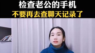 实时同步他人微信聊天(查询一个人住过的所有宾馆酒店记录)⏩查询➕微信6435148⏪