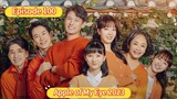 🇰🇷 Apple of my Eye 2023 Episode 100| English SUB (High-quality)