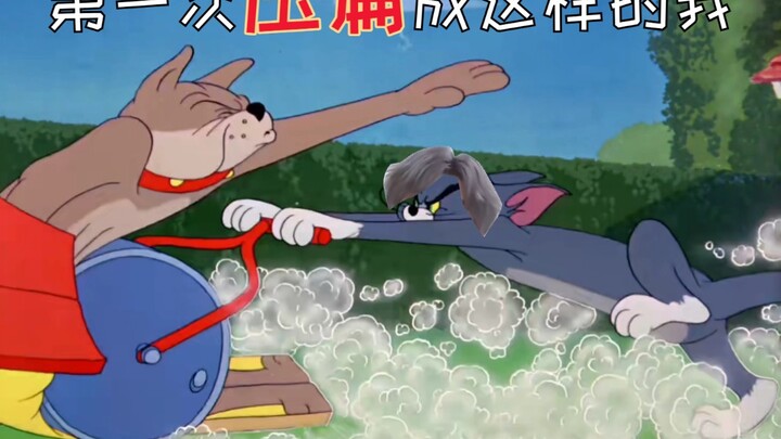 ⚡坤 坤 附 体 汤 姆⚡