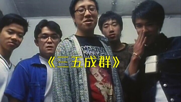Hong Kong Film: A young man becomes obsessed after watching "Young and Dangerous" and starts a gang 