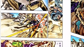 Shit… I suddenly have a bold idea!!! [JO7 Biao Ma Ye Lang 25 reaction]