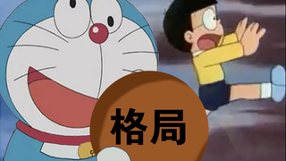 Doraemon: Look at Nobita! It's such a big layout! Let's open it up!