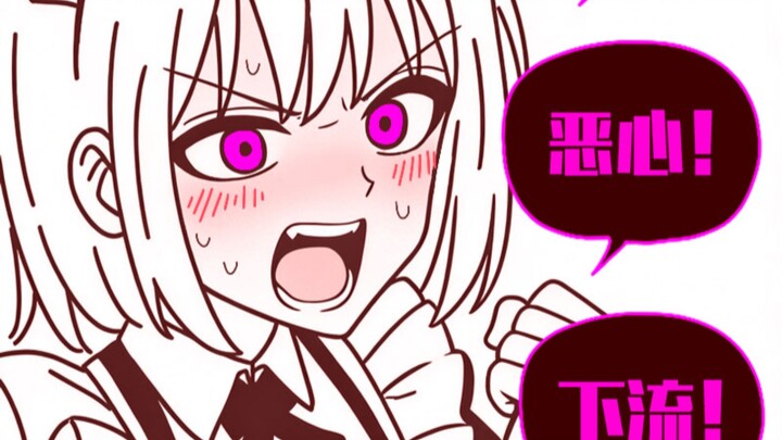 Đôi tất của cô chị lớn ngày xưa từng bắt nạt tôi dữ dội giờ đây đã nằm trong tay tôi?