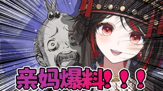 亲妈：幼年小鸟在地上边哭边爬（假的都是假的