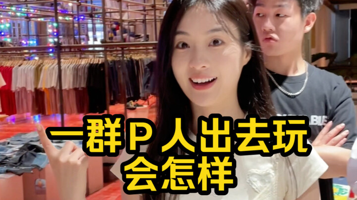 สุ่มทำให้คนจีนบ้าไปเลย!