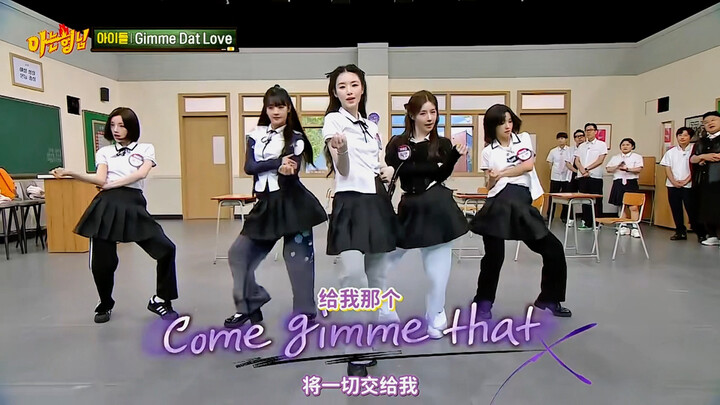 Idle Ren Ge’s Random Dance