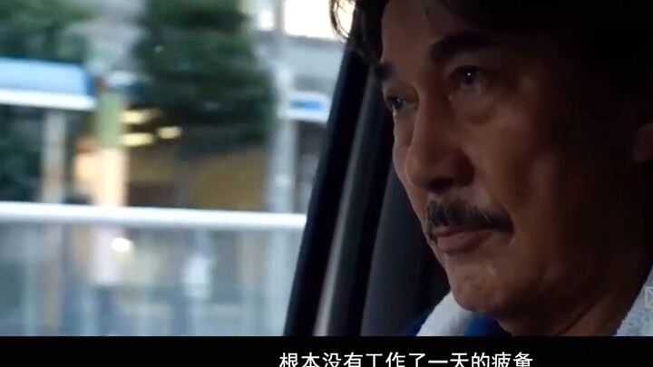 Dia kesepian, tertutup, dan miskin, serta tidak mencapai apa pun di usia 60-annya, tetapi dia menjal