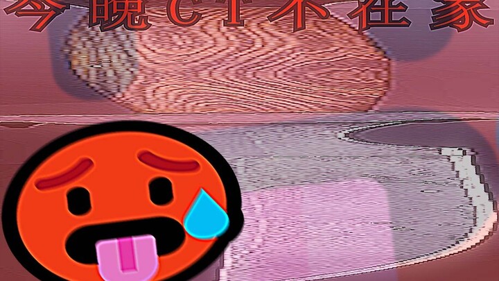 刀瘾又犯了🥵