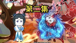 第二集：魔君也满月的谋划？
