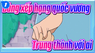 [Bảng xếp hạng quốc vương] "Trung thành với nhà vua hay với chính mình"_1