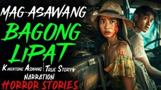 MAGASAWANG BAGONG LIPAT _ Kwentong Aswang _ True Story