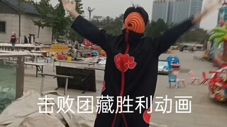 تم التغلب بنجاح على تانغو غاما من الجيل 5.5