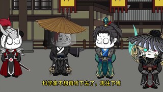 155穿越到大秦，没想到你浓眉大眼的，也是个曹贼。